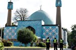 Germany’s Ban on Islamic Center a Breach of ‘Freedom of Religion’: Ahl Al-Bayt World Assembly