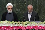 Masoud Pezeshkian Sworn In as Iran's 9th President