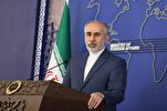 Haniyeh’s Martyrdom to Further Strengthen Iran-Palestine Bonds: Spokesman