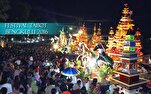Muharram Traditions in Indonesia  