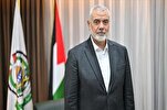 Haniyeh’s Blood to Strengthen Resistance Front: Society of Qom Seminary Teachers