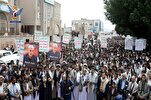 Yemen Quran Academy Students Rally in Solidarity with Palestine