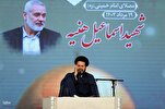 ‘Quran Equipped People Gaza with Patience, Unity’