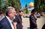 Iran Raps Israeli Regime Ministers’ Al-Aqsa Mosque Desecration