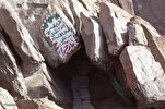 Cave Hira to Be Accessible Via Cable Car by 2025: Report