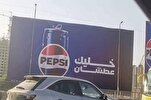 Pepsi Sales Drop in Egypt after Boycott over Support for Israel  