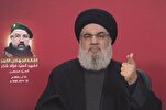 Hezbollah Announced 'New Phase' of War Following Israeli Assassinations