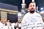 Saudi Forces Arrest Iraqi Professor in Mecca for Honoring Ismail Haniyeh: Report