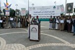 Yemeni Quran Academy Students Denounce Israeli Atrocities against Palestinians  