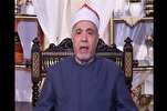 Egyptian Qari Summoned after Answering Phone While Reciting Quran  