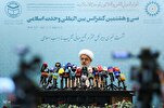 Palestine A Main Theme of 38th Int’l Islamic Unity Conference in Tehran  