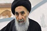 Iraq’s Top Cleric Voices Solidarity with Lebanon amid Israeli Aggression