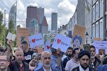 Quran Desecration Ban Unnecessary: Dutch Parliament  