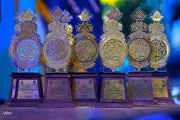 Iran Nat’l Quran Contest to Wrap Up Tomorrow