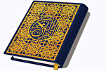 Al-Azhar, Egypt Quran Radio to Record New Quran Recitations