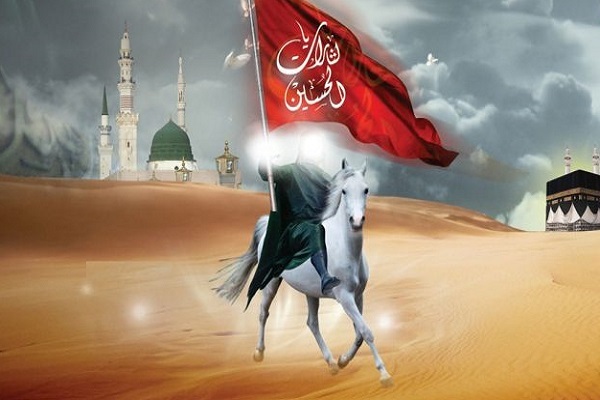Imam Hussein’s Raj’ah Continuation of Divine Help for Prophets and Believers