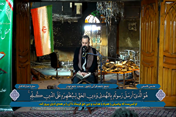 Iranian Qari’s Recitation of Verses from Surah Al-Fath