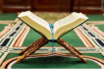 Corán; Un asombroso libro de orientación