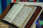 Mashad: se presenta un manuscrito coránico del siglo XIV