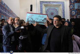 سومین کنگره «الگوهای جاودانه؛ اسوه‌های صبر»