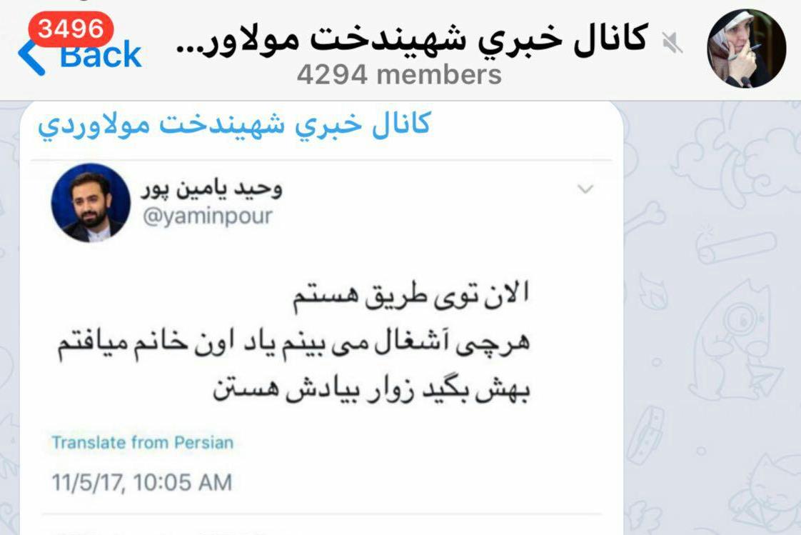 در سوگ اخلاق؛ برادرم زیارت قبول