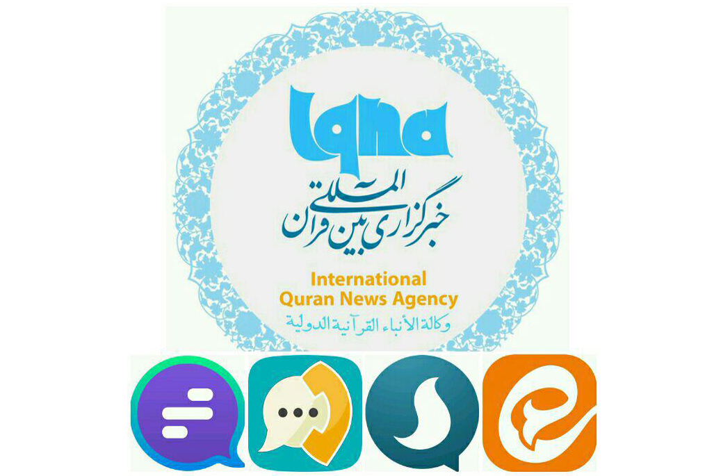 پیگیری جدیدترین اخبار مسابقات قرآن با ایکنا در شبکه‌های اجتماعی ملی
