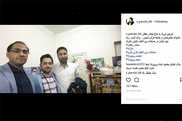 تبریک قرآنیان به «مختار دهقان» در فضای مجازی