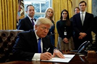 نشست معامله قرن در غزه