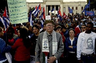 تقدیر فلسطینیان از مواضع کوبا درباره معامله قرن