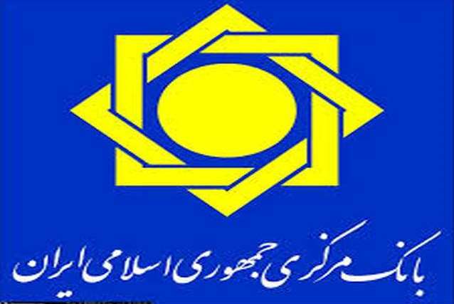 اختصاص باجه مخصوص دریافت و پرداخت در بانک‌ها