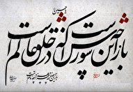 جنبه‌های عاطفی کربلا در شعر معاصر فربه شده است/ آشنایی با پیشگامان شعر عاشورایی