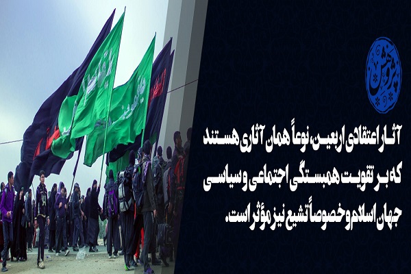 بیشترین زائران اربعین؛ متأهلان، شاغلان و افراد دارای تحصیلات بالا