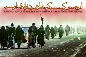 اینجا عجیب بوی مشهدالرضا(ع) می‌دهد