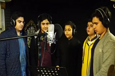 نماهنگ | انتشار سرود «رهبر نوجوان»