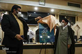 نشست خبری سی‌وهفتمین دوره مسابقات بین‌المللی قرآن