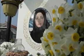 کلیپ | یابود اولین شهید مدافع سلامت کشور