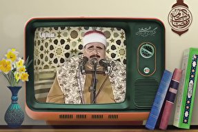 فیلم | تلاوت «متولی عبدالعال» از سوره مبارکه بقره