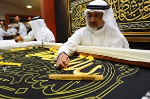 نگاهی به سنت سالانه دوخت و آماده‌سازی پرده کعبه + فیلم