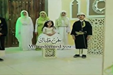 نماهنگ عربی | جان ما به فدایت ای رسول خدا