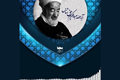 پادکست | مصلحتی به شکل تأخیر در استجابت دعا