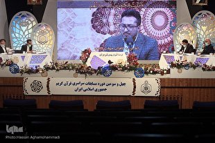 قرائت نمایندگان ۱۰ استان در شب ششم مسابقات سراسری قرآن