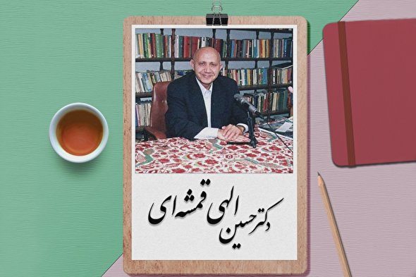 پادکست | درکِ اسرارِ آفرینش