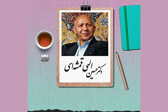 پادکست | انسان با دین عشق به دنیا می‌آید