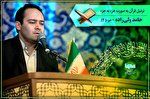 صوت | ترتیل جزء دوم قرآن با صدای «حامد ولی‌زاده»