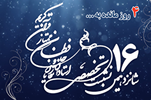 تقسیم‌بندی قاریان از نگاه شیخ طه محمد عبدالوهاب + فیلم