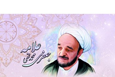 طرح | همدمی با خدا