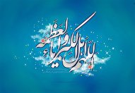 تقدم زکات فطره بر نماز عید