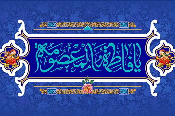 استوری موشن | سلاله کوثر، شفیعه محشر