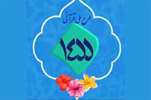 همراهی شبکه‌های رادیویی با طرح ملی ۱۴۵۵