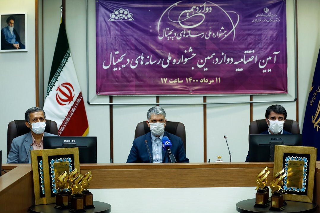 برگزیدگان جشنواره ملی رسانه‌های دیجیتال معرفی شدند